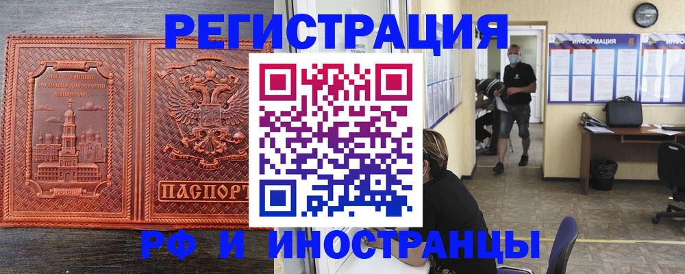 найти адрес прописки в Саяногорске